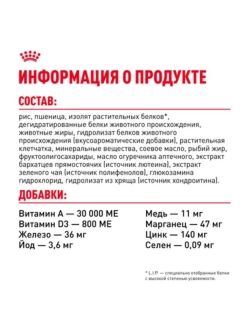 Chihuahua Корм для собак 1,5кг