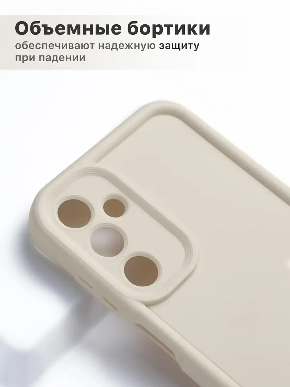 Чехол на Samsung A25