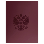 Папка c боковым зажимом "Герб", ГРАНАТ