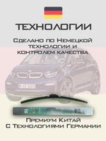 Щетки стеклоочистителя HUOYE Y8 700/525 мм на BMW i3 | Side pin