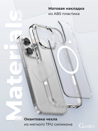 Чехол накладка iPhone 12 Pro Max 6.7" Gurdini Alba Series Protective with Magsafe Matte