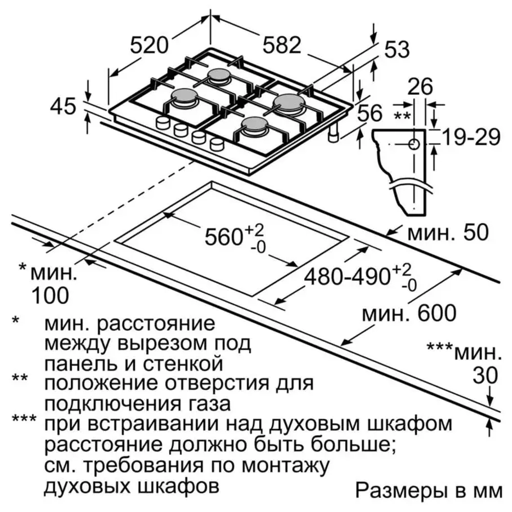 Газовая варочная панель Bosch PCP6A2B90R
