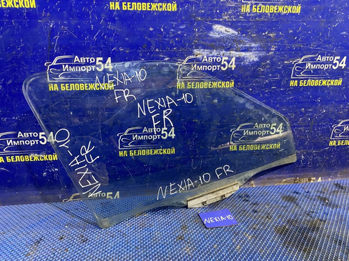 Стекло двери передней правой DAEWOO NEXIA 1997