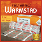 WSM. ТЕПЛЫЙ ПОЛ WARMSTAD 220 - 1,50 кв.м | Нагревательный мат для теплого пола