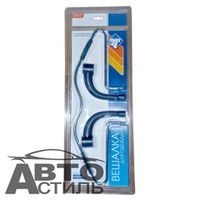 Автомобильные органайзеры