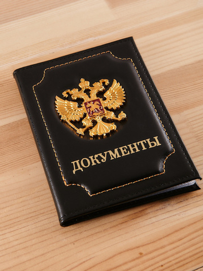 Обложка для автодокументов кожаная