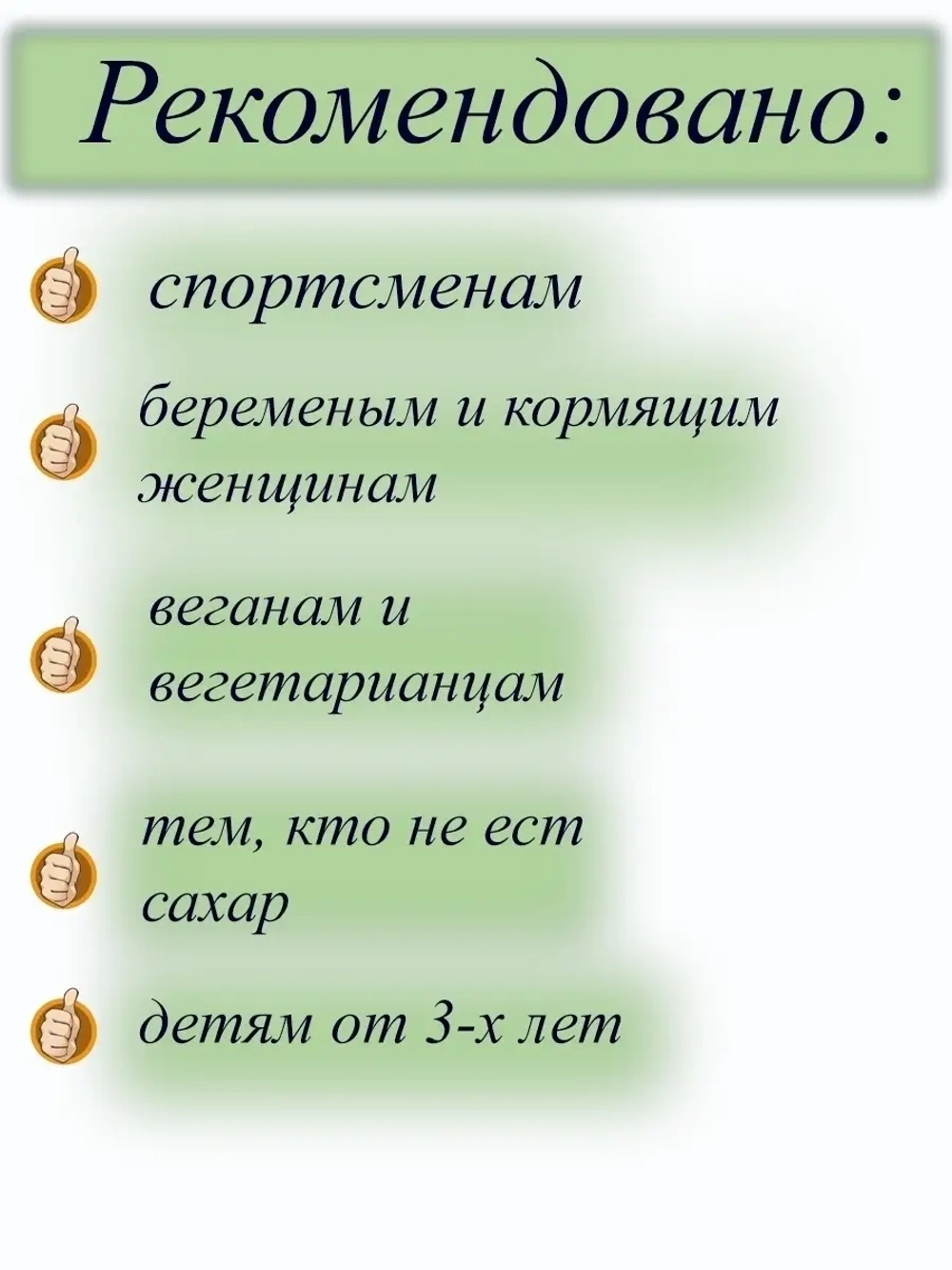 Шоколадные конфеты с чаем матча "DessertLab"