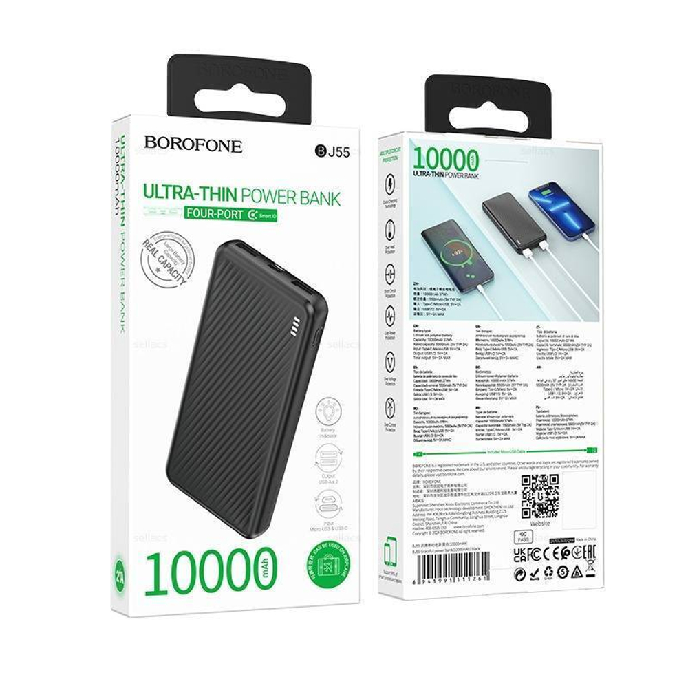 Порт.аккумул. Borofone BJ55 10000mAh