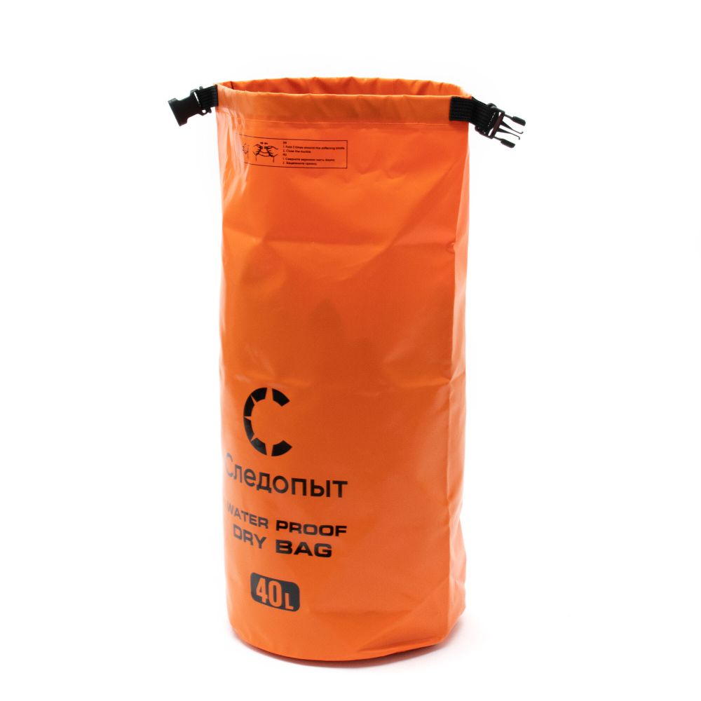 Гермомешок "СЛЕДОПЫТ - Dry Bag" без лямок, 40 л,ПВХ, цв. оранжевый/30/