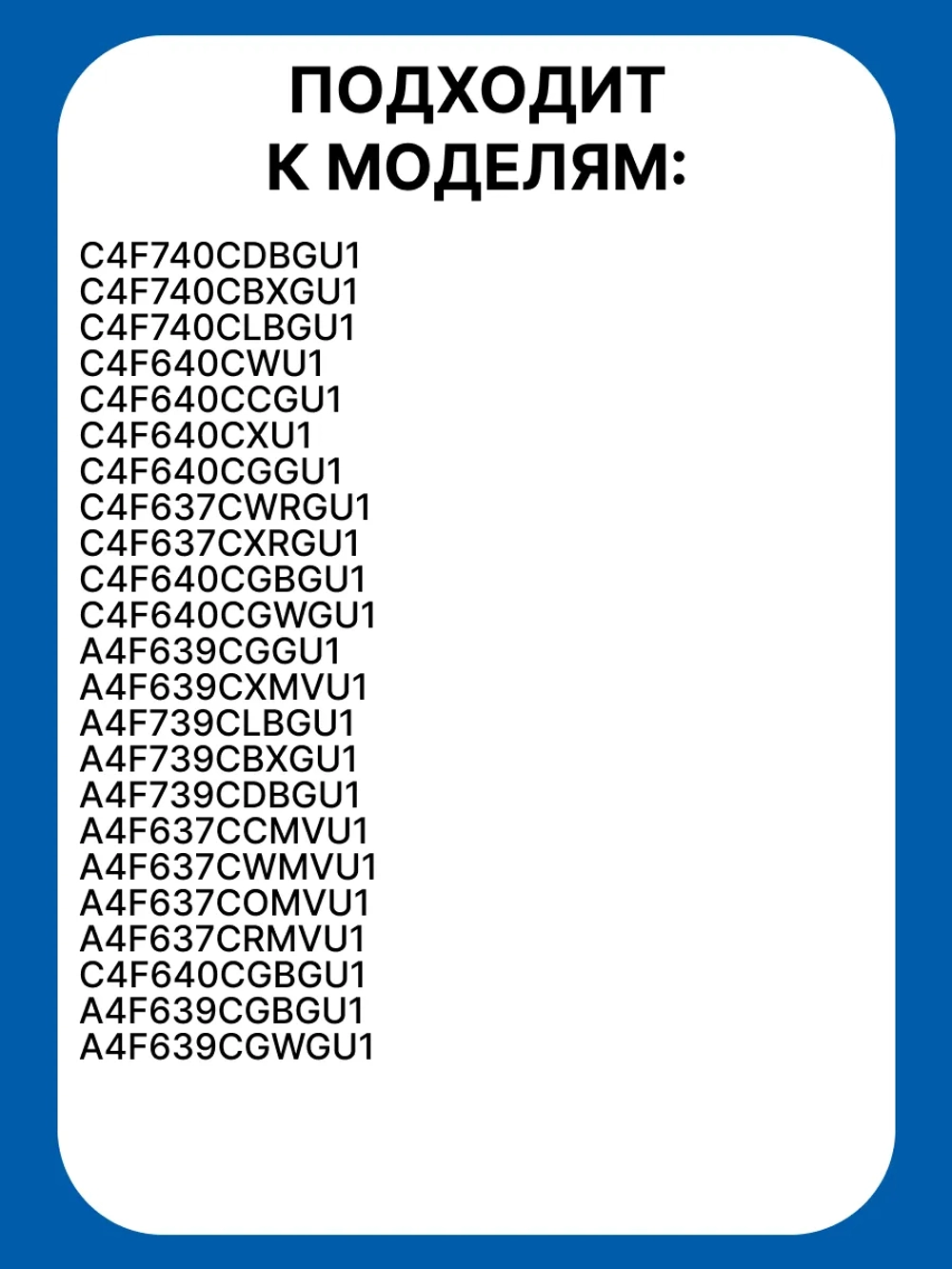 Балкон верхний/средний для холодильника Haier 0060249516