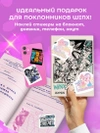 Winx. Набор стикеров (формат А5, в пакете)