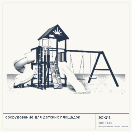 Детская игровая площадка Дакота 560x450 см — от 173 000 ₽