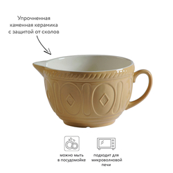 Миска для смешивания original cane