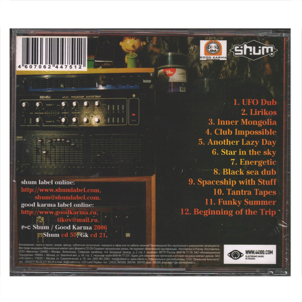 Tape Non Stop / Tantra Tapes (CD)