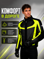 Куртка OLYMPIA Switchback 2 Air Neon Yellow L
