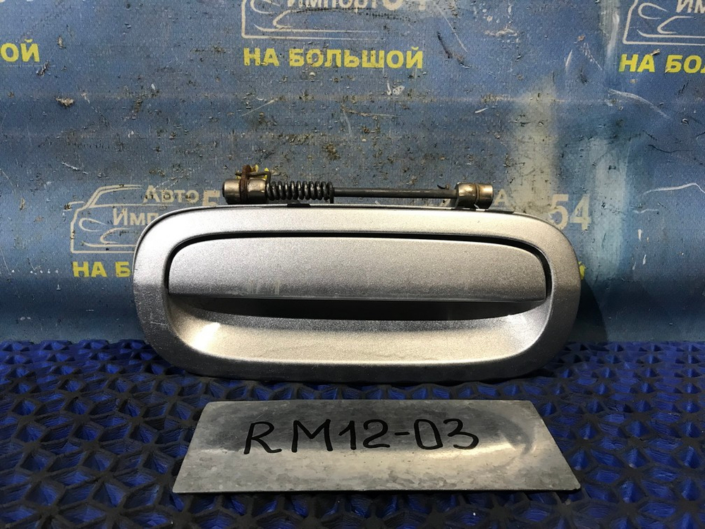 Ручка двери багажника NISSAN LIBERTY 2002