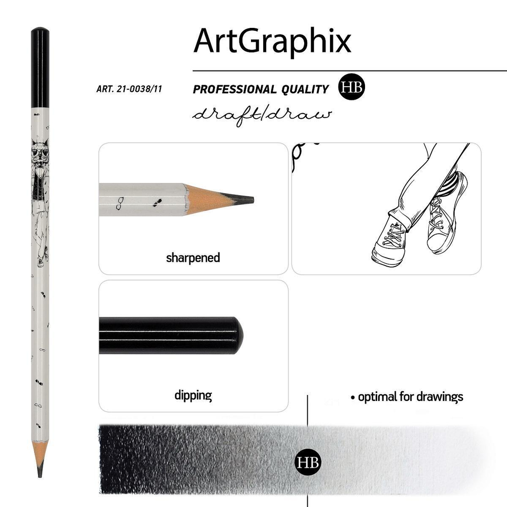 Карандаш ч/г "ArtGraphix. Человекокот" НВ пЛастик (Bruno Visconti)