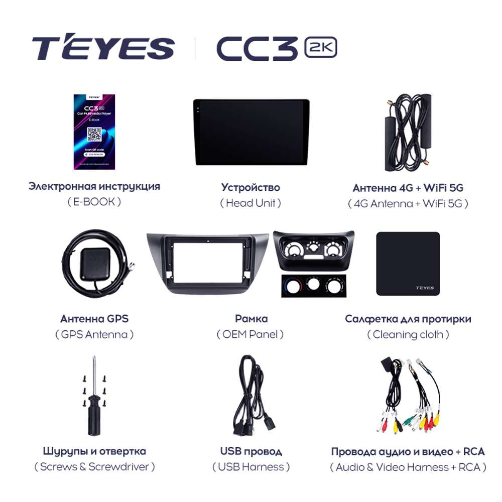 Teyes CC3 2K 9"для Mitsubishi Lancer 2000-2010