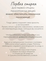 041-71-4 Комбинезон для детей