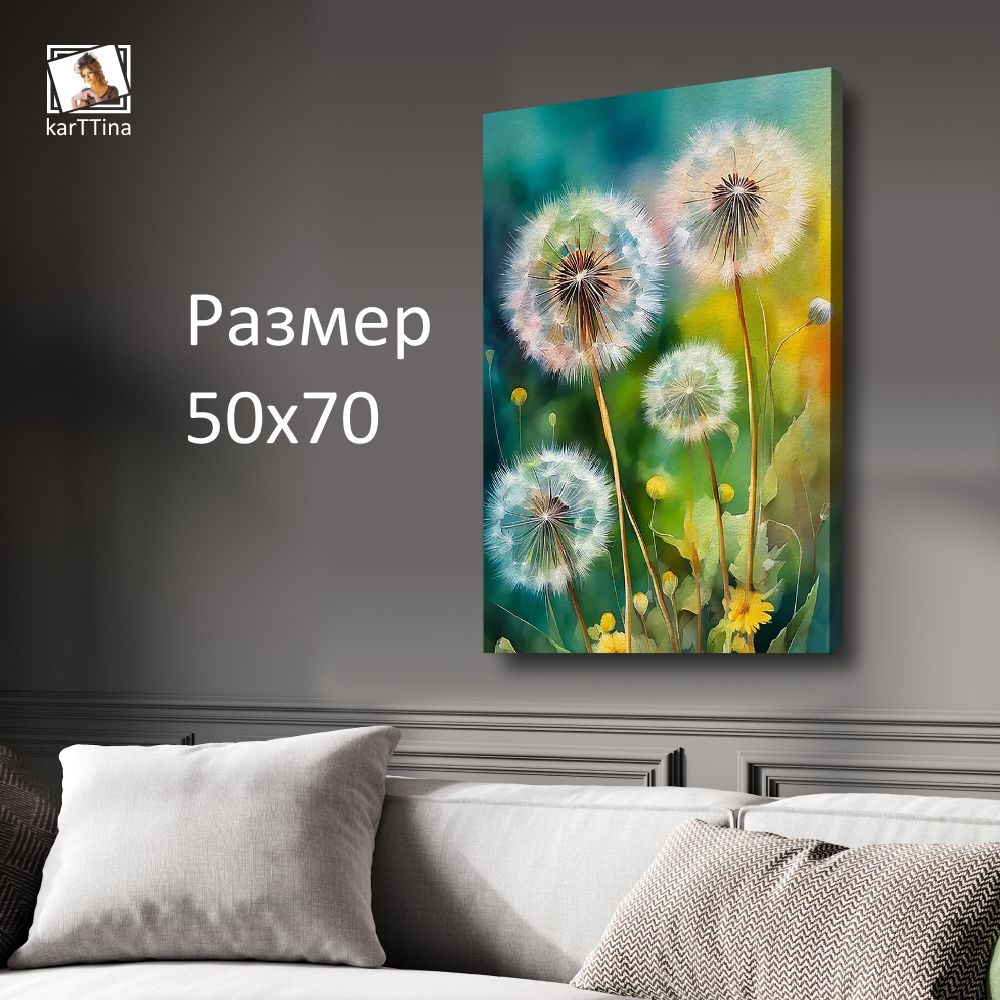 Картина интерьерная karTTina "Тюльпановый рай", 50х70см 1шт.