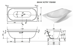 Ванна из литьевого мрамора Эстет Астра 170х80 белая, ФР-00000620