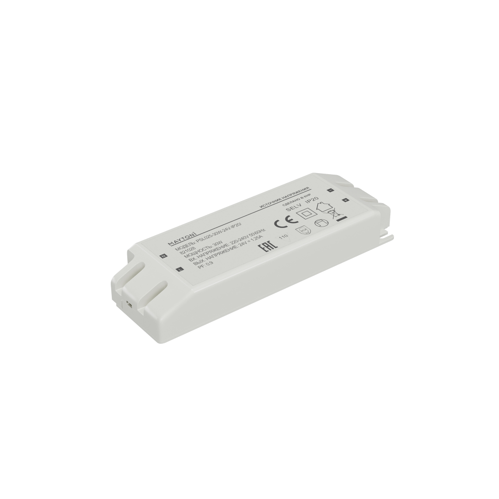 Источник напряжения Maytoni PSL025 24В 30Вт IP20 821028