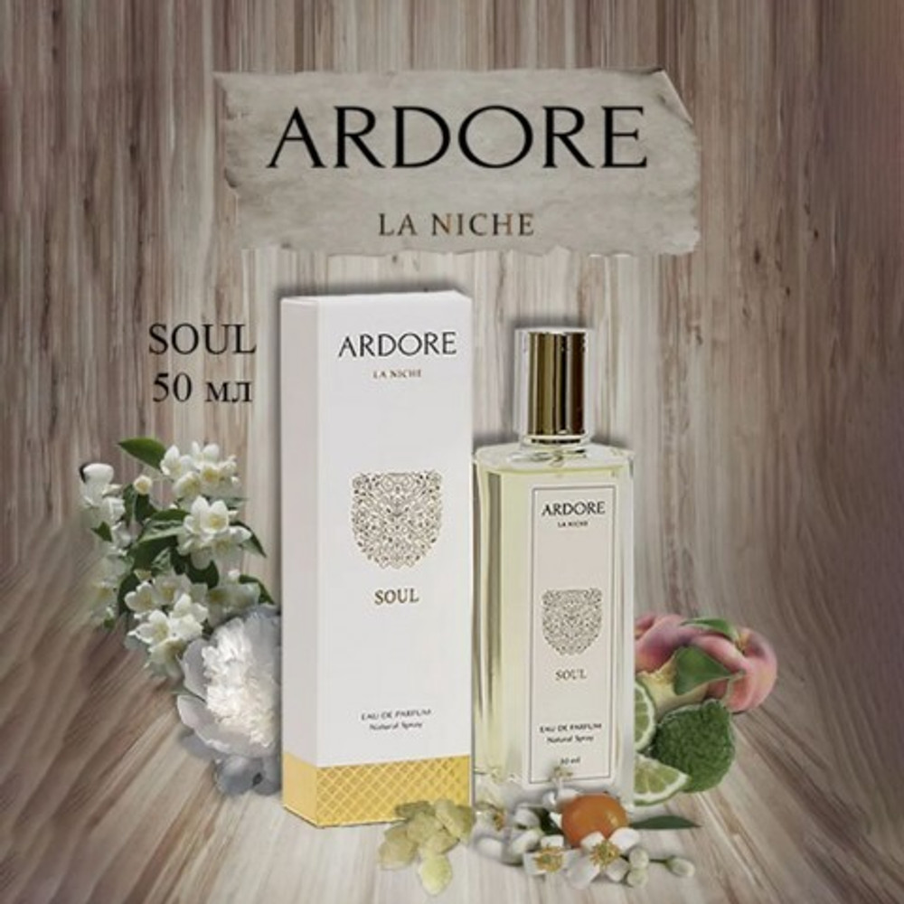Парфюмерная вода Ardore SOUL унисекс 50 мл.