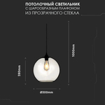 Потолочный светильник V-TAC, E27, Стекло, Прозрачный, SKU 3865