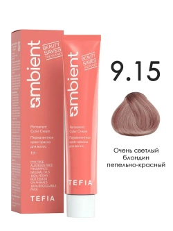 Tefia Ambient Перманентная крем-краска для волос 9.15 Очень светлый блондин пепельно-красный, 60 мл