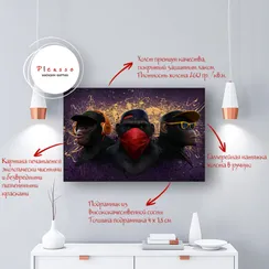 Постер "Три обезьяны дрим-арт"