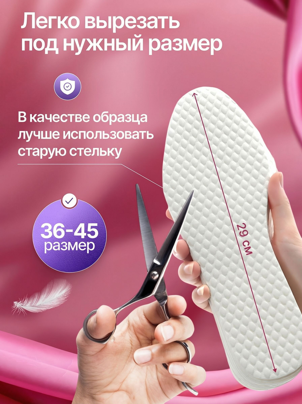Стельки кожаные мужские из натуральной кожи, тонкие, анатомические, от запаха и пота, для кроссовок, туфель и обуви