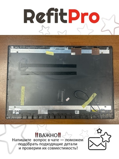 Крышка матрицы для ноутбука Lenovo ideapad 3-17ADA05/ARE05/IML05/IIL05, серая, с кабелем матрицы (5CB0X56774)