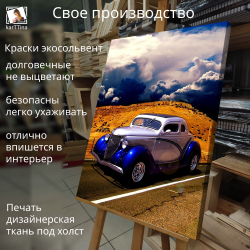 Картина интерьерная karTTina "Porsche 356", 50х70см 1шт.