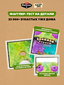 Мягкая игрушка Fuggler Pets Дан Заян