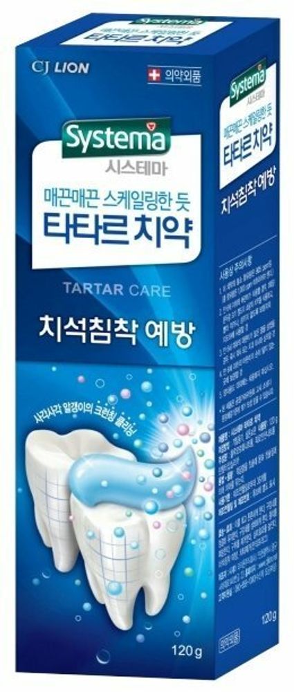 LION Зубная паста Systema Tartar Control, 120 г