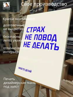 Картина Ты - стрела интерьерная 30х40см 1шт.