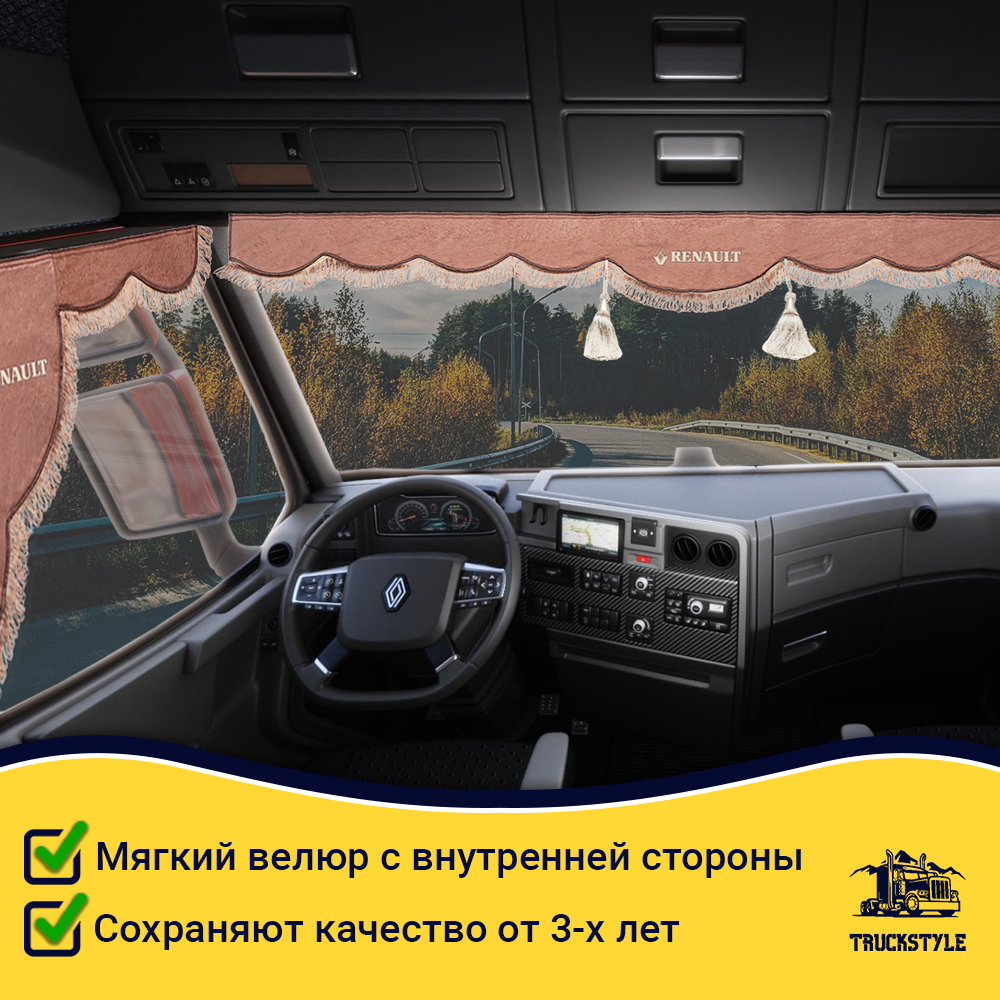 Ламбрекен с косынками стеганые Renault (экокожа, коричневый, коричневые кисточки)