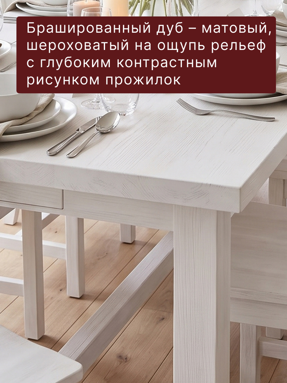 Стол кухонный, 220х90х74, Таула, обеденный, с ящиками, массив дуба, белый MAKOSA
