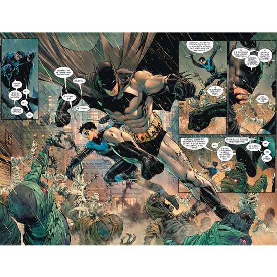 Комикс Вселенная DC. Rebirth. Бэтмен. Холодные дни. Книга 7