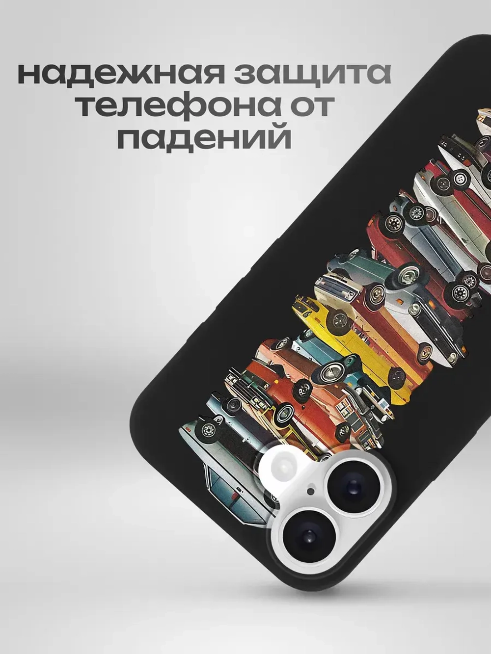 Чехол на iPhone 16