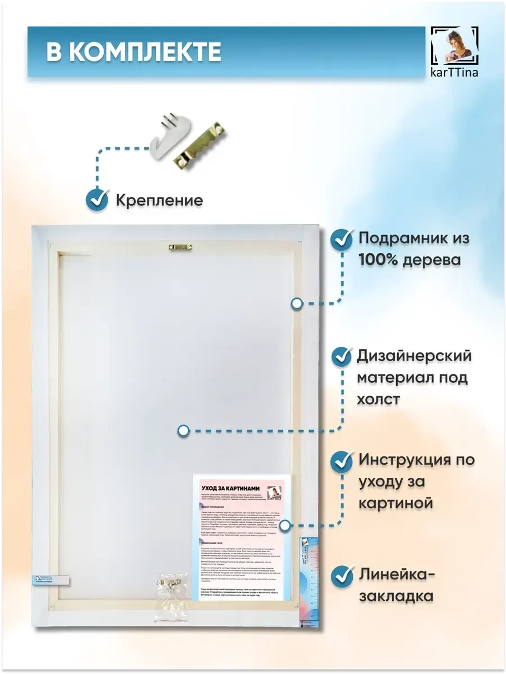 Картина "Зайчонок", интерьерная 30х40см 1шт.