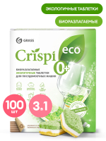 Таблетки для посудомоечной машины Grass Crispi (100шт)