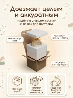 Кружка и пазл с фотографией и своим принтом на заказ