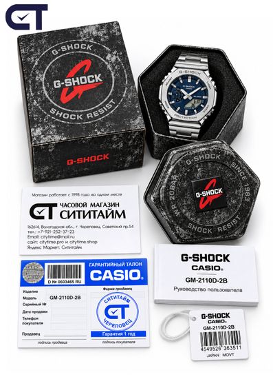 CASIO GM-2110D-2B G-SHOCK мужские наручные часы — металлический G-SHOCK, тёмно-синий циферблат и водостойкость 200 м