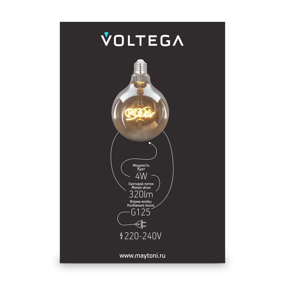 Лампочка Voltega 8555