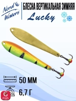 Блесна вертикальная Lucky WLU070005FRG 1 штука