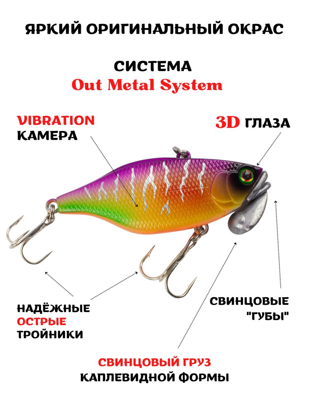 Воблер‑раттлин Trigon TN60, 60 мм, 18,5 г, цвет #22