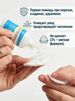 1 литр х 8 шт. 3% Перекись водорода литр бутылка / жидкость для очистки, дезинфекции и обеззараживания маникюрных и медицинских инструментов, поверхностей, обработки детских игрушек, кожи