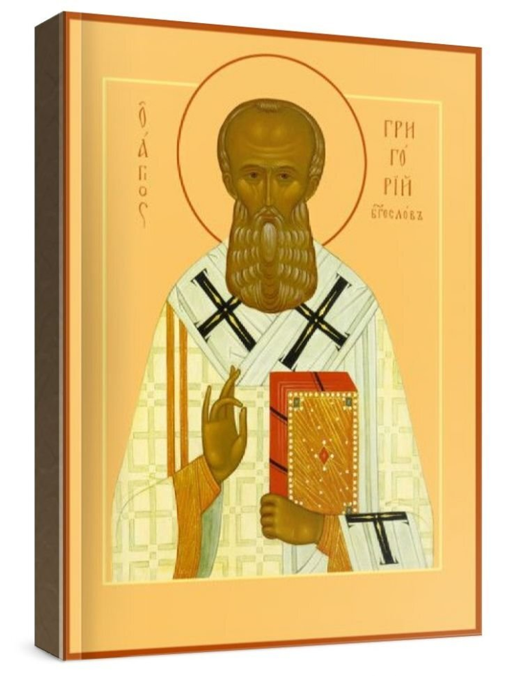 Григорий Богослов (рукописная икона)