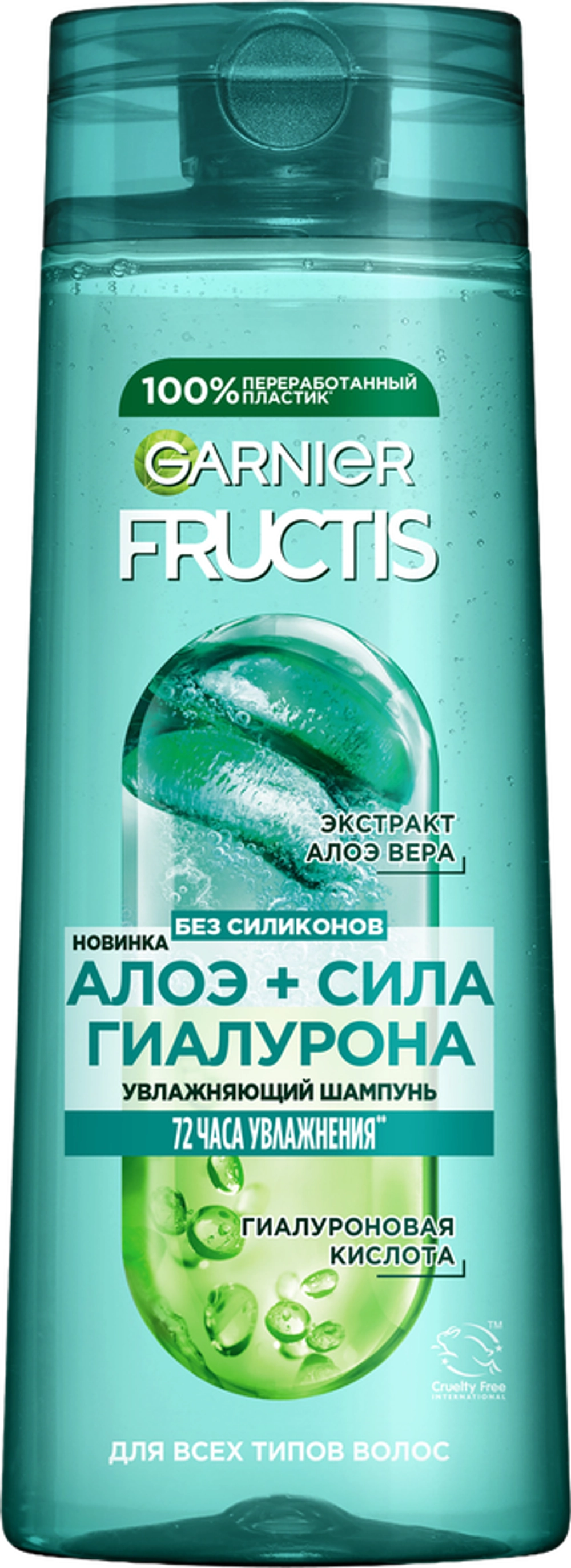Fructis Шампунь Алоэ+сила гиалурона 400мл